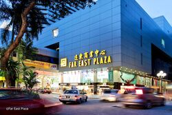 Far East Plaza (D9), Retail #276856131